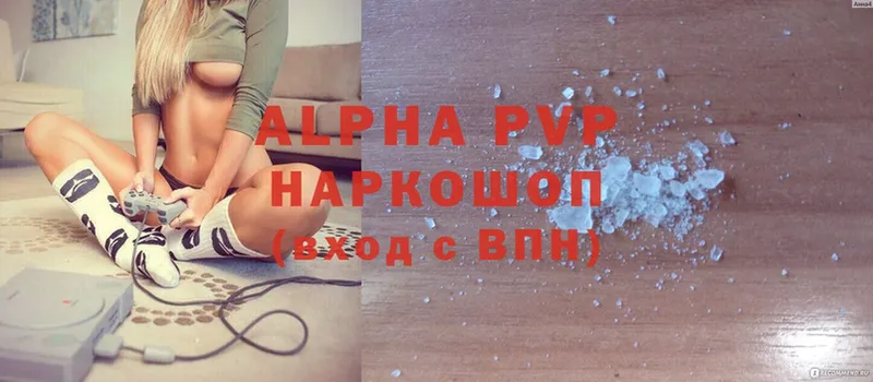 APVP VHQ  Черкесск 