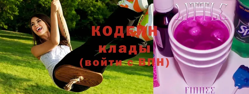 Кодеин Purple Drank  mega ссылка  Черкесск 