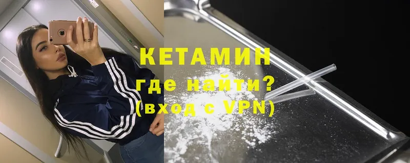 КЕТАМИН VHQ  ОМГ ОМГ онион  Черкесск 