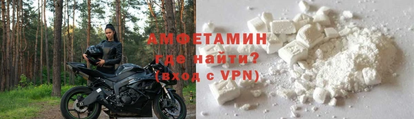 альфа пвп VHQ Бугульма